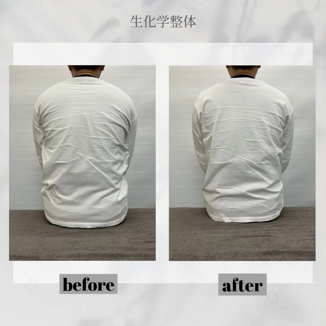 【初回限定】【首・肩・背中・頭スッキリ】睡眠ケア×自律神経リセット整体(上半身75分)の写真