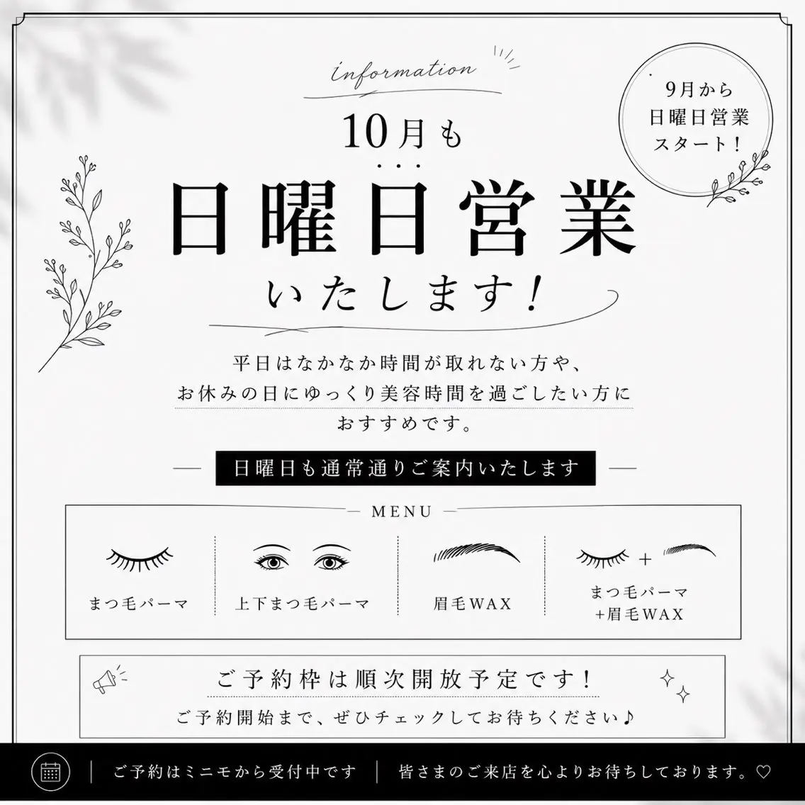 èmuque.多治見 🫧きみか💖のマツエク・マツパデザイン