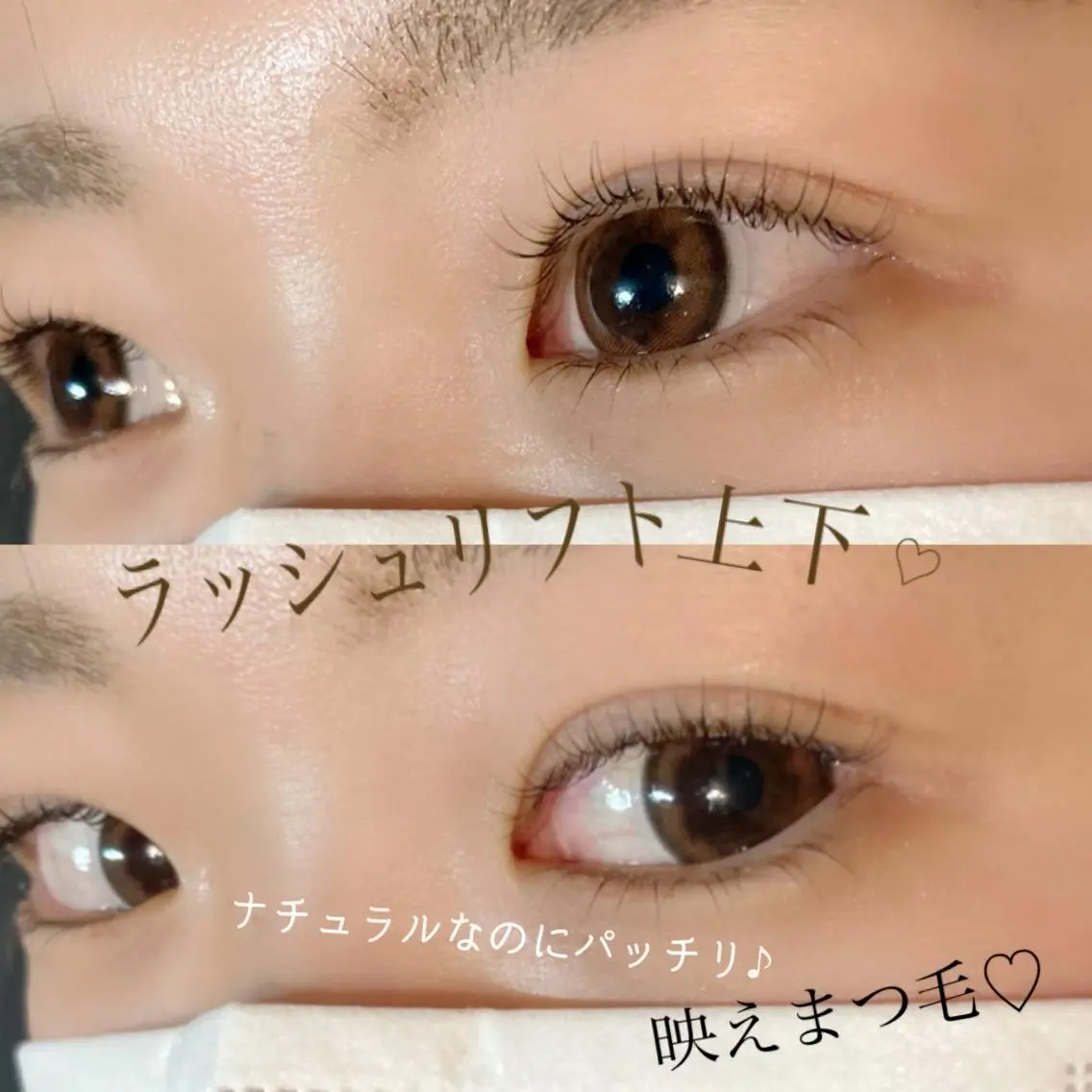 マツエク・マツパ マツパ L'unique YURIのマツエク・マツパデザイン