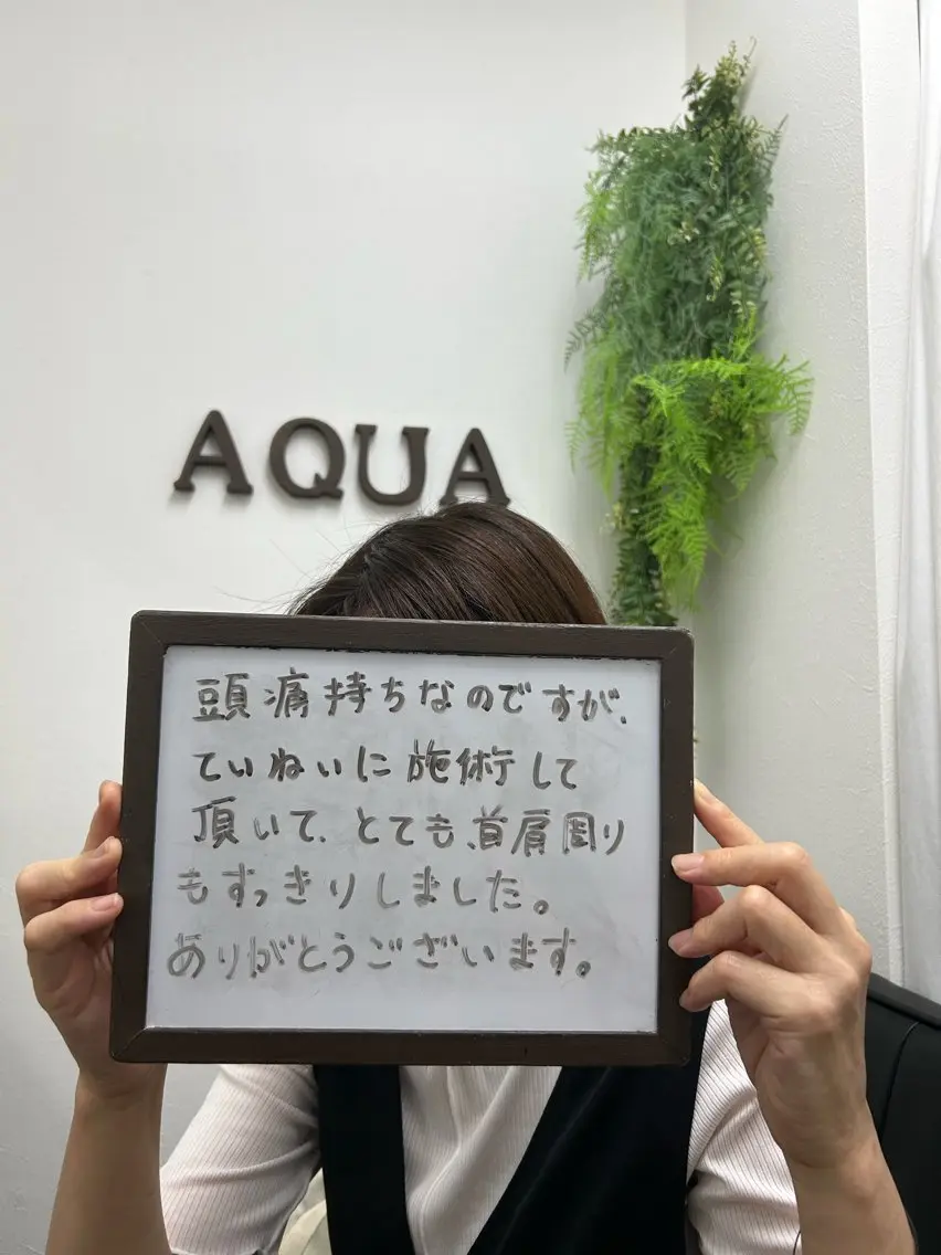 リラクサロンAQUA Maiのエステ・リラクイメージ