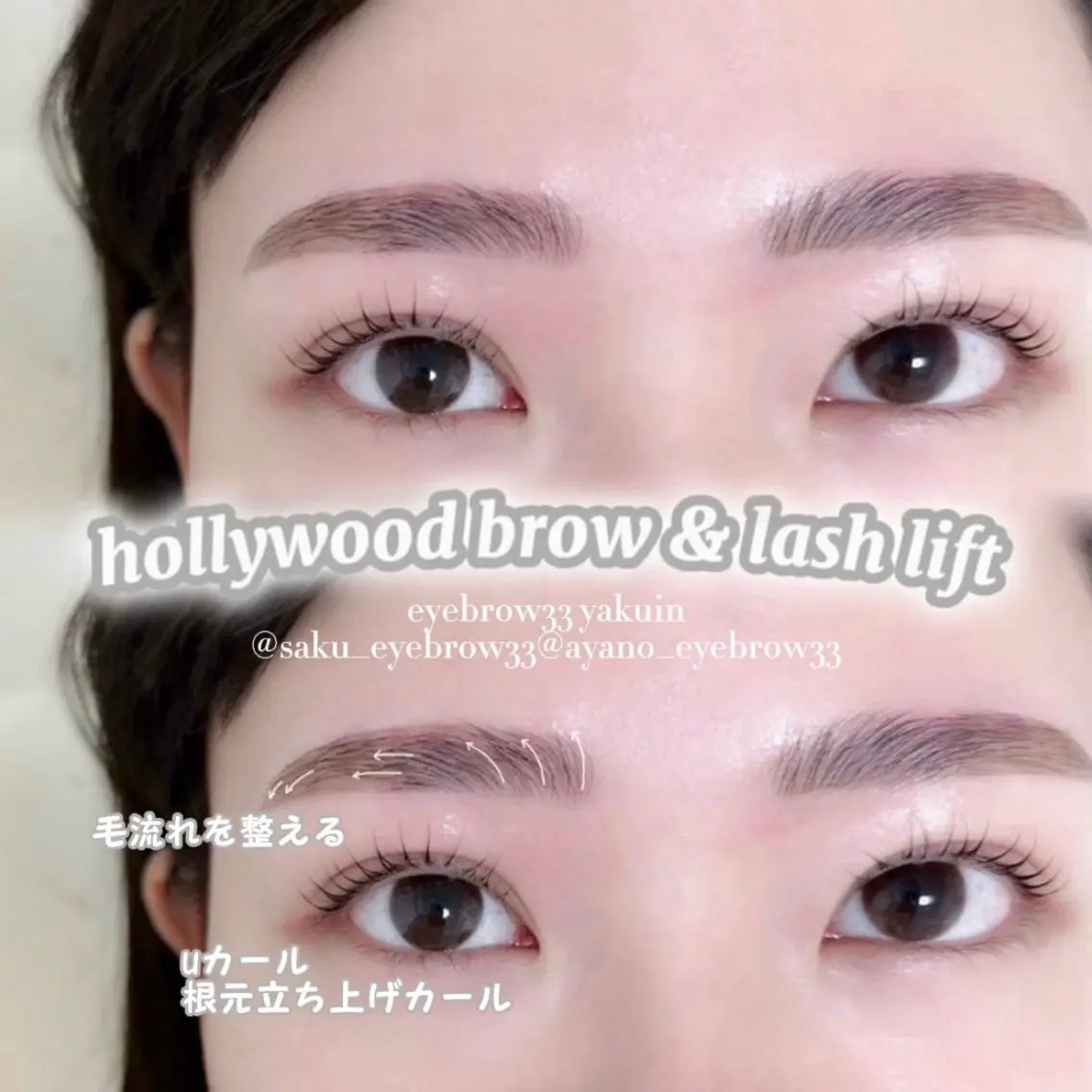 マツエク・マツパ 一重×まつ毛パーマ heileebro wのマツエク・マツパデザイン