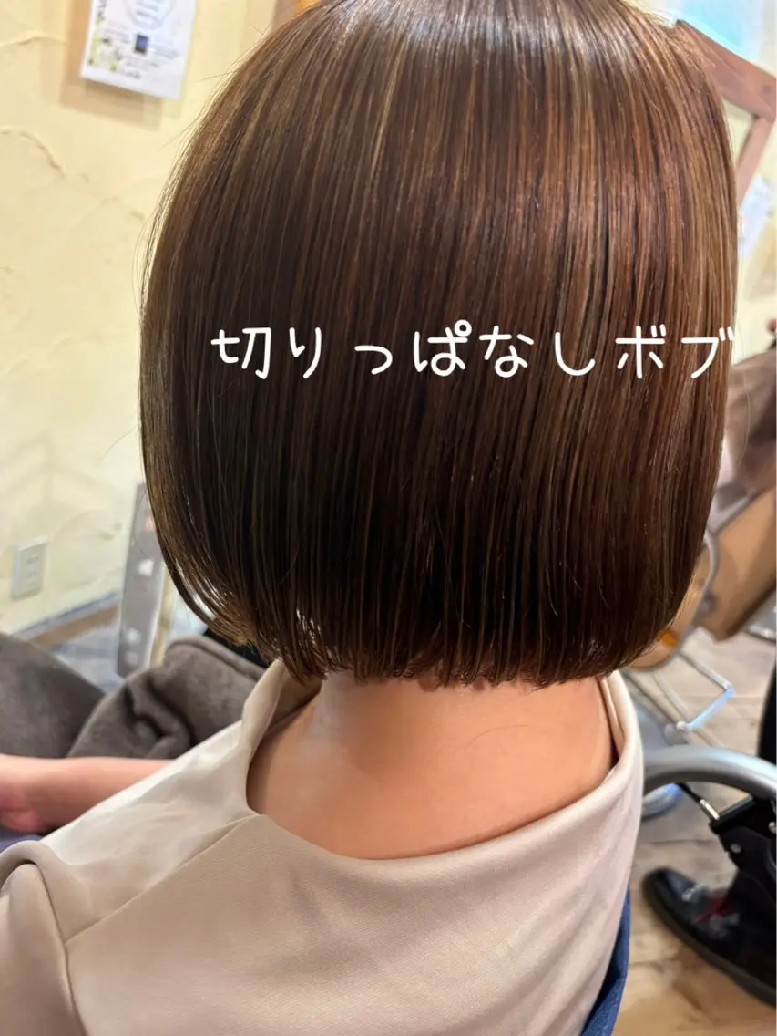 ミディアム ボブ カット ヘアカラー 大鹿 数馬のヘアスタイル