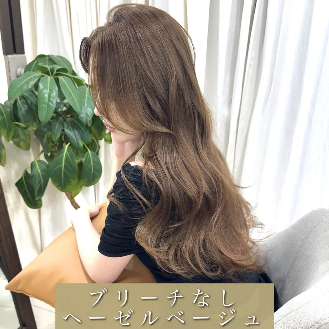 ロング カラー ベージュカラー ブリーチ ダブルカラー ヘーゼル ブリーチなしカラー 透明感カラー×小 顔レイヤー♡ヒデさんのヘアスタイル