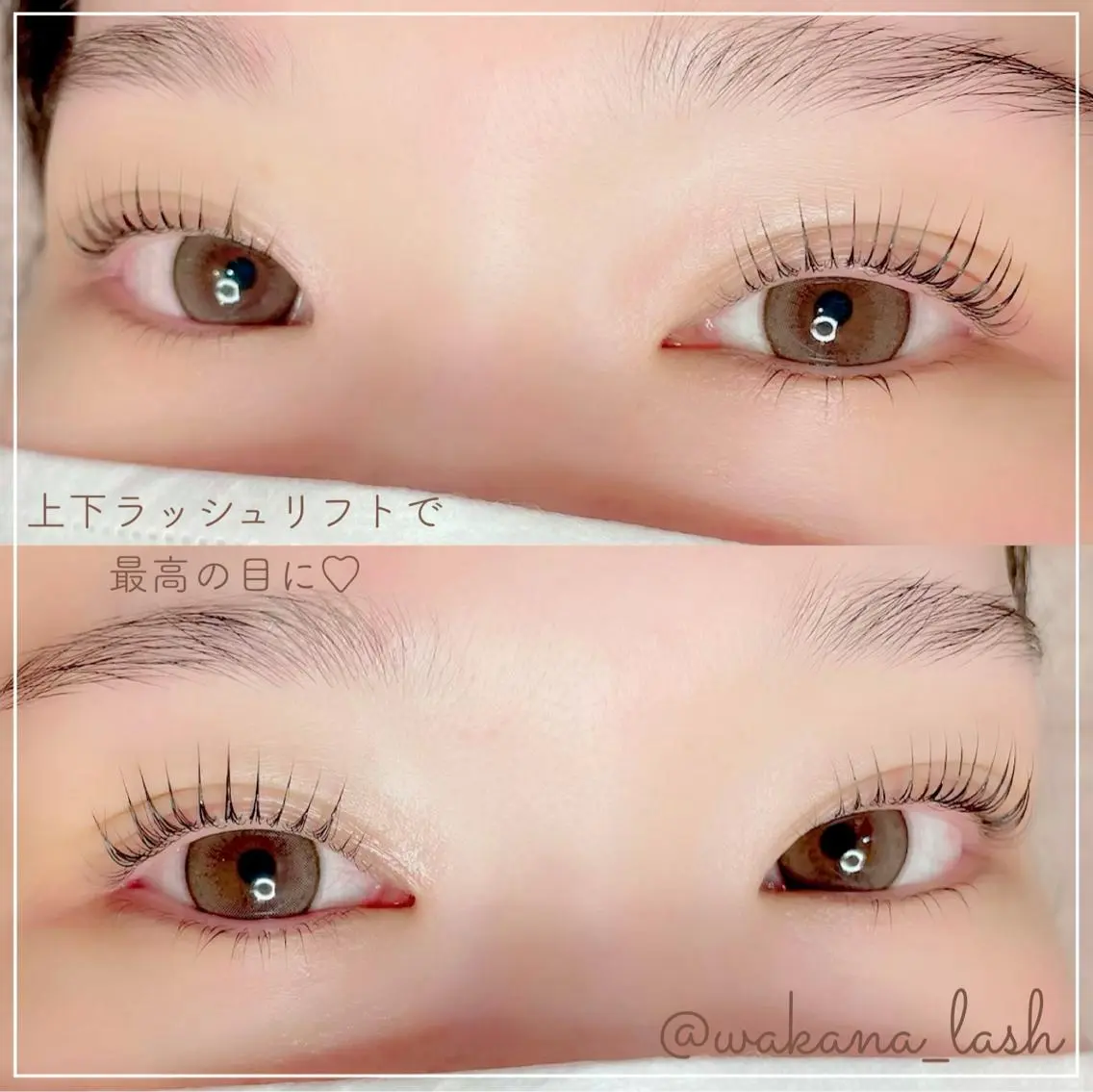 上下まつ毛パーマ💫の写真