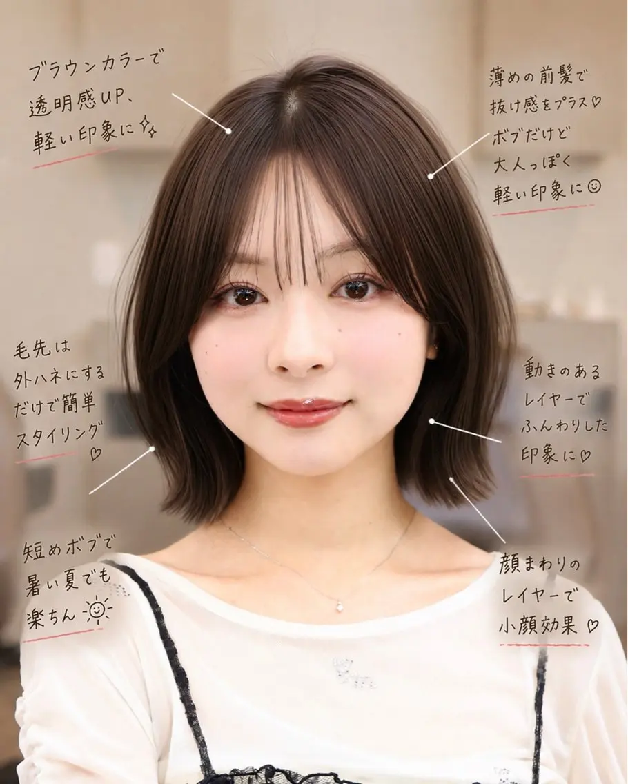 ショート カラー カット ヘアカラー 丸山 心 / 艶カラーのヘアスタイル