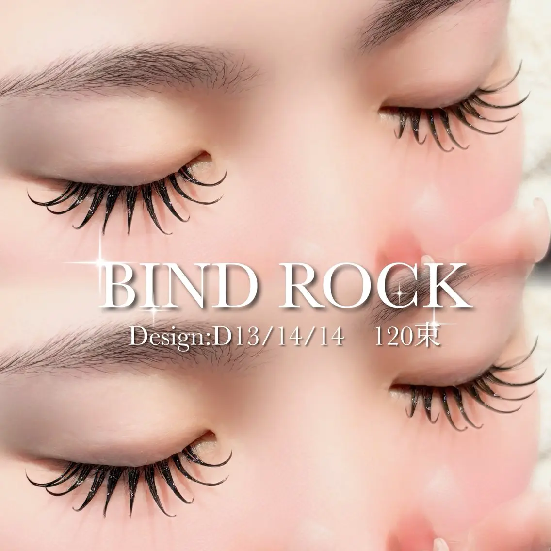 🏷️【当店付け足しのみ】バインドロック40束orフラットラッシュ60本の写真