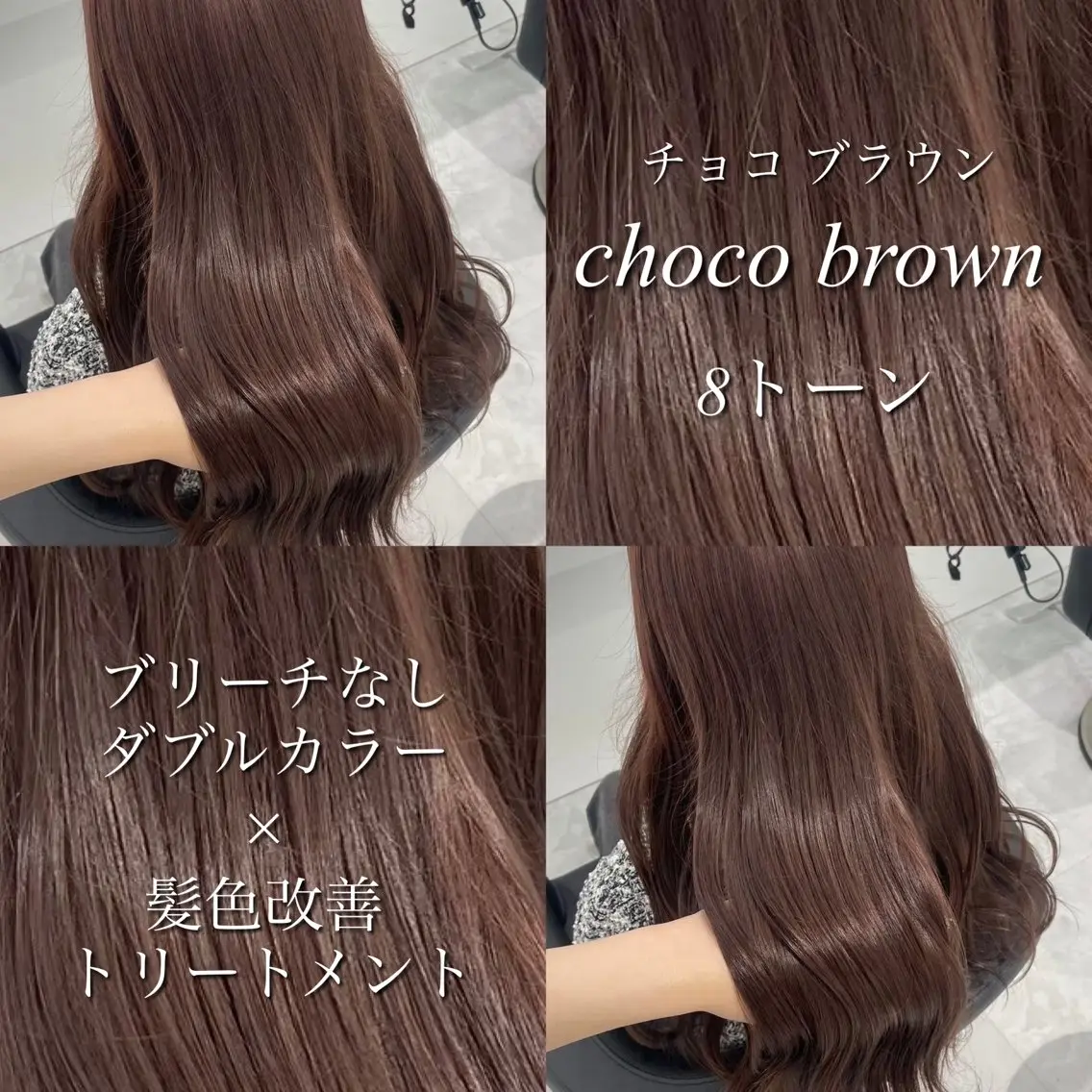カラー 🤍ブリーチなし ブラウンhimi🤍のヘアスタイル