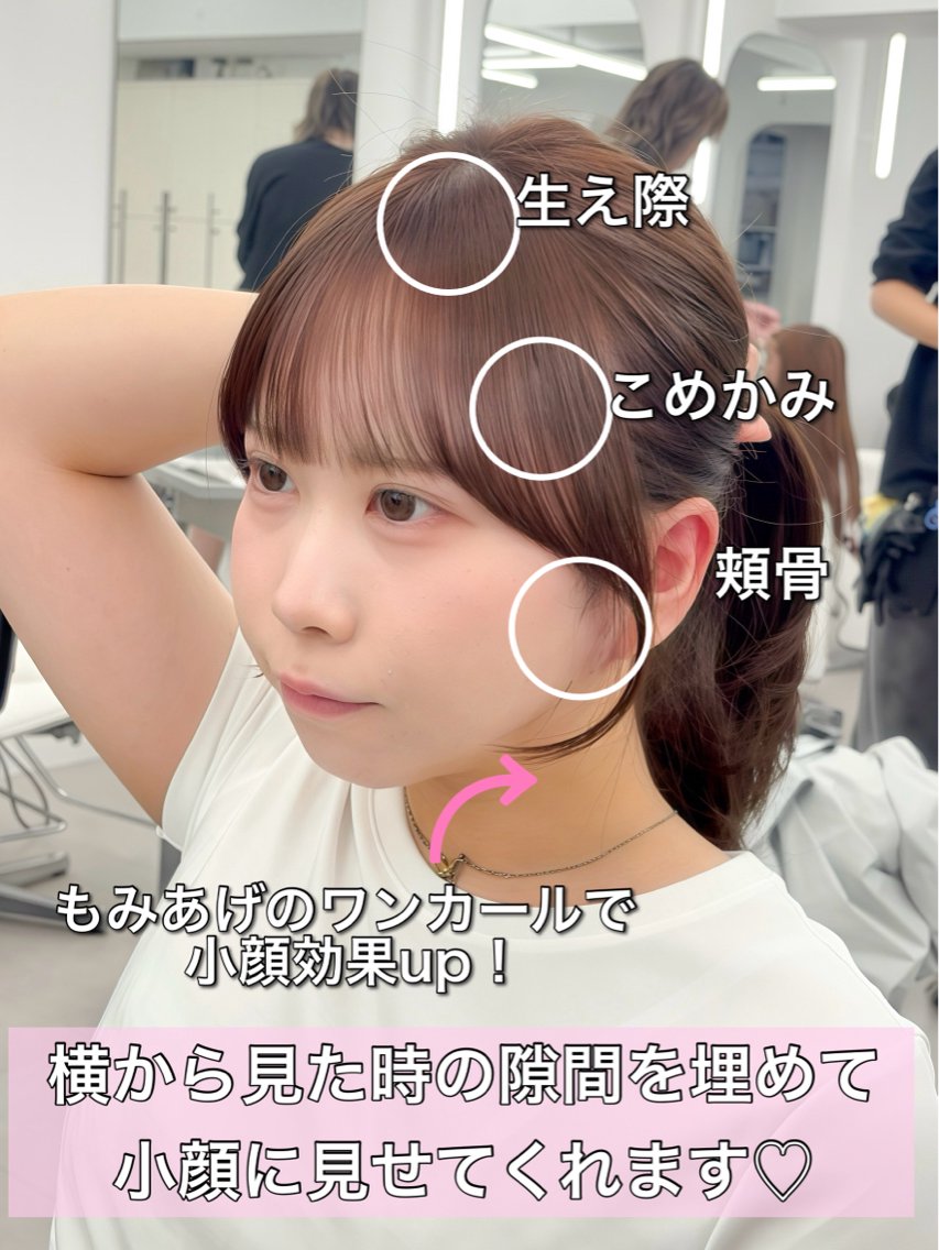 ロング カラー レイヤーカット 小顔カット カット ヘアカラー トリートメント 韓国ヘア/レイヤー/ 顔まわり足立遥奈のヘアスタイル