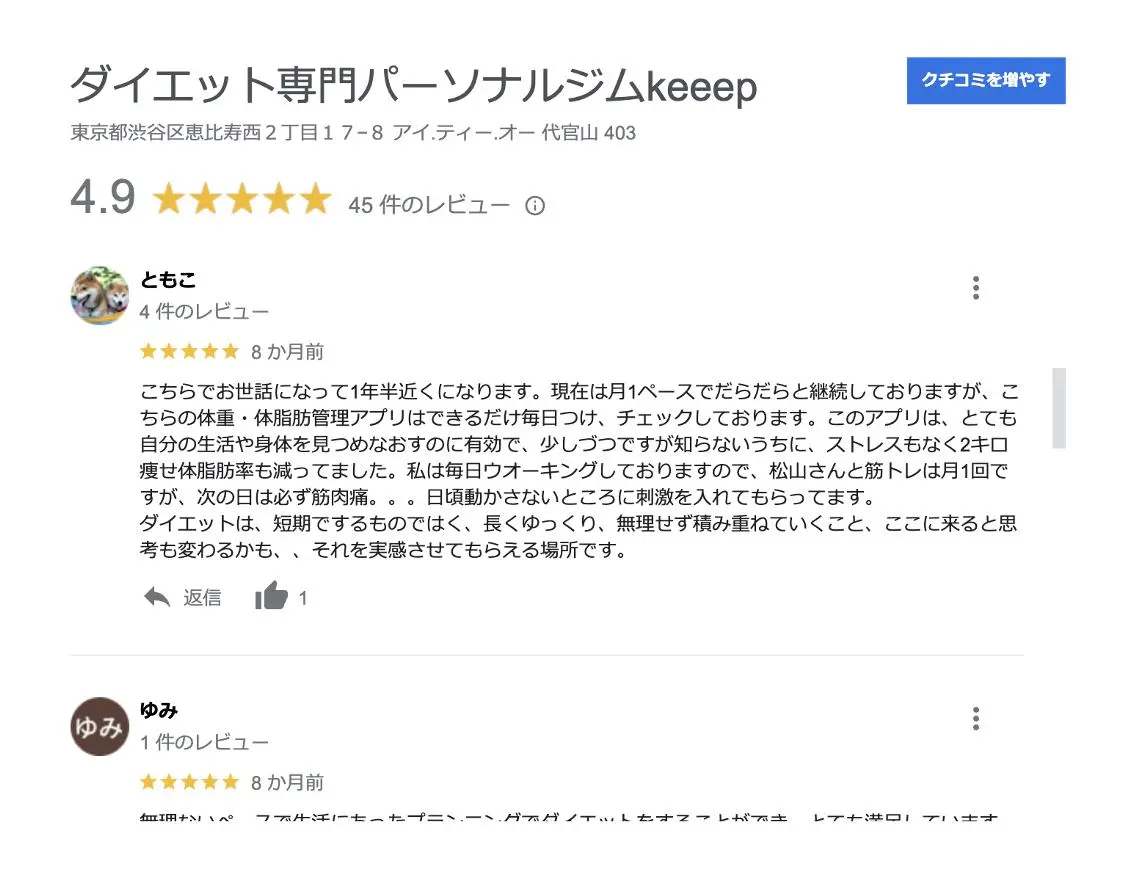 施術/指導歴28年 ｜ 松山竜樹のエステ・リラクイメージ