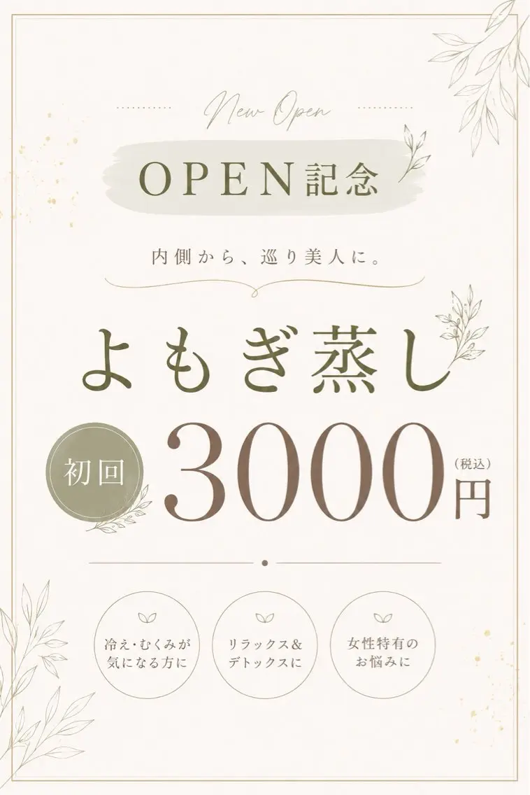 salon loa 鈴木のマツエク・マツパデザイン