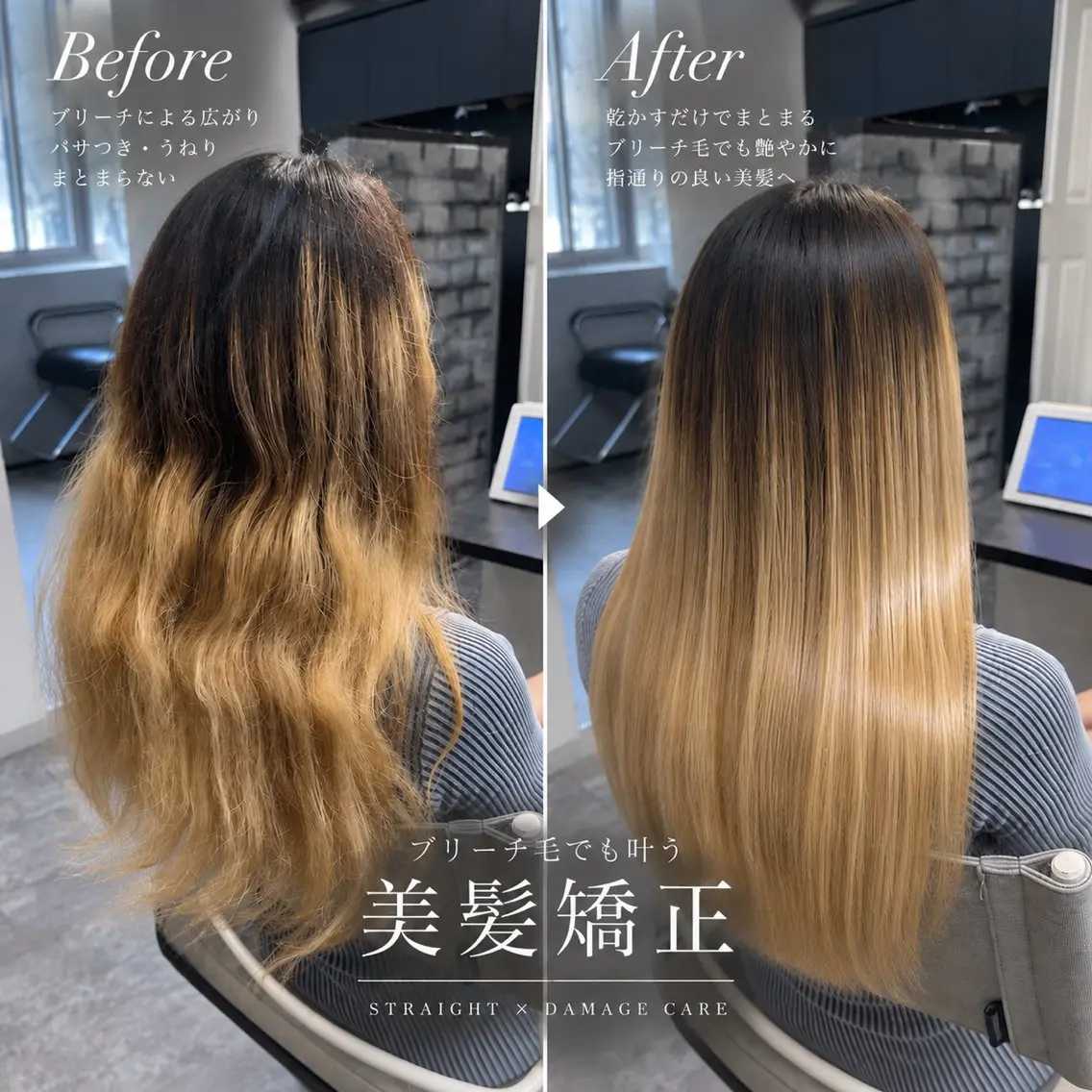 セミロング カラー パーマ ヘアアレンジ ブリーチ 縮毛矯正 縮毛矯正 トリートメント ヘアセット 金子 廉のヘアスタイル