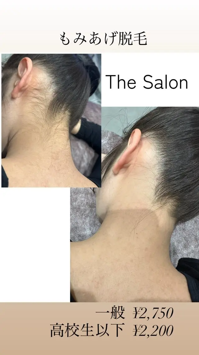 脱毛 The Salon 脱毛&眉毛の眉毛・アイブロウイメージ