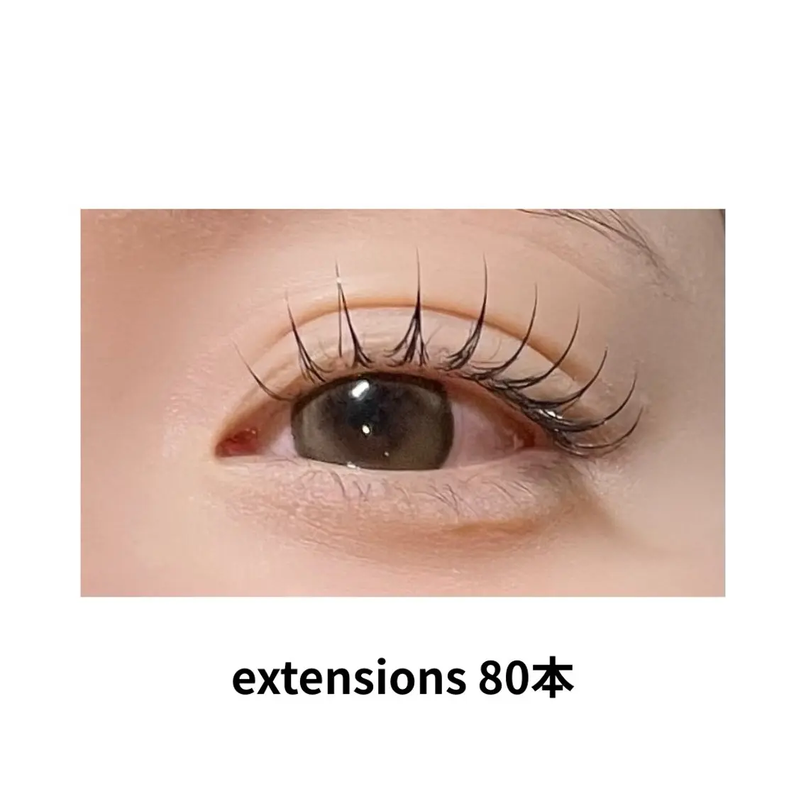 【マツエク】国産最高級セーブルエクステ80本♡3980円/フラット4980円♡オフ込みの写真