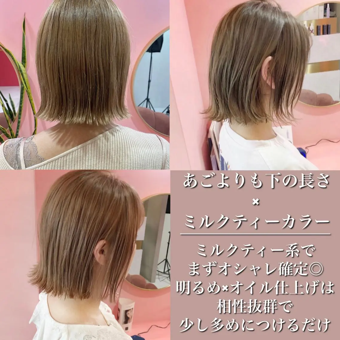 ショート カラー カット ヘアカラー トリートメント ヘアセット プル艶職人/ にしものヘアスタイル