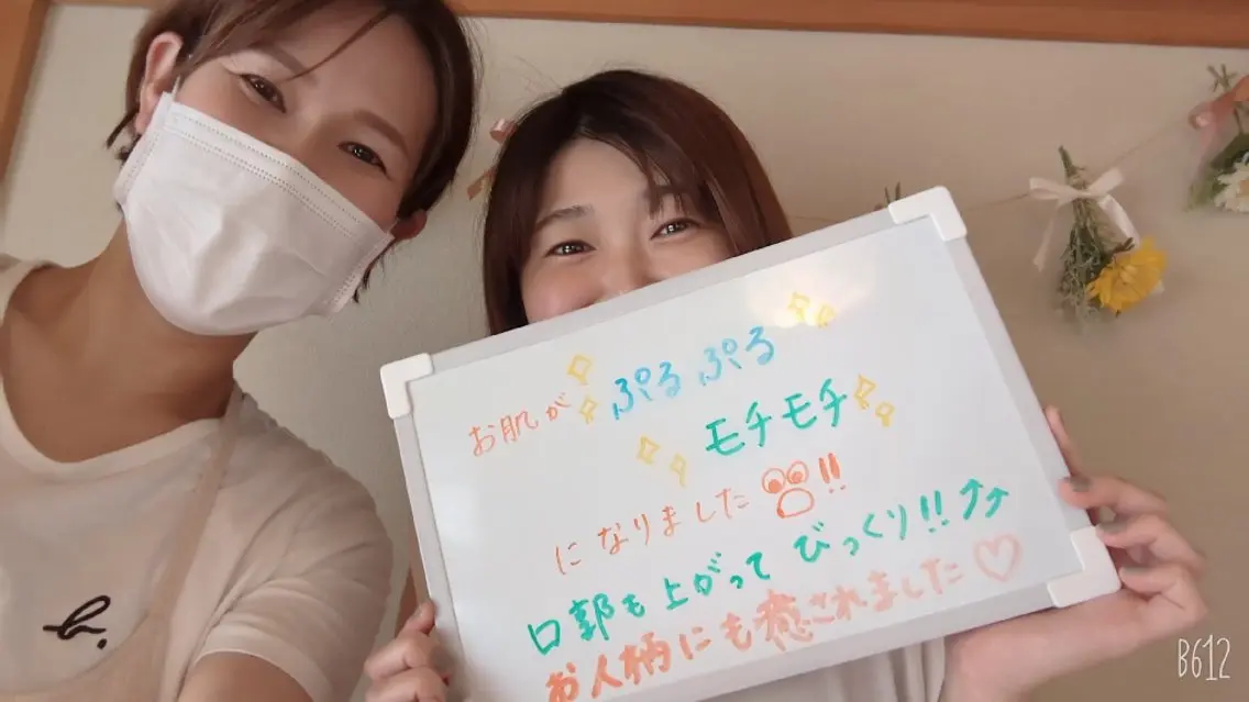 奈良王寺たるみケア｜ エミリーノ米田真美子のエステ・リラクイメージ