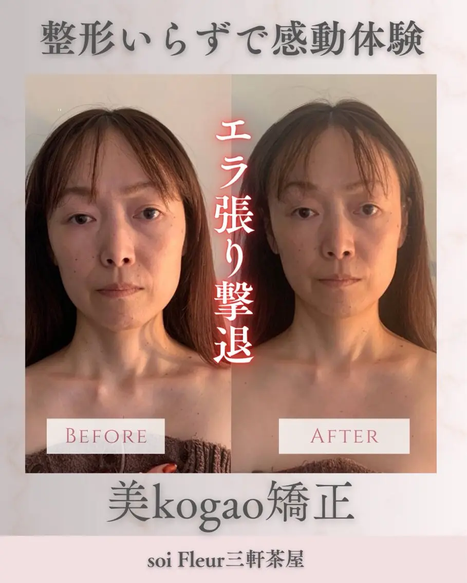soi Fleur 円香のエステ・リラクイメージ
