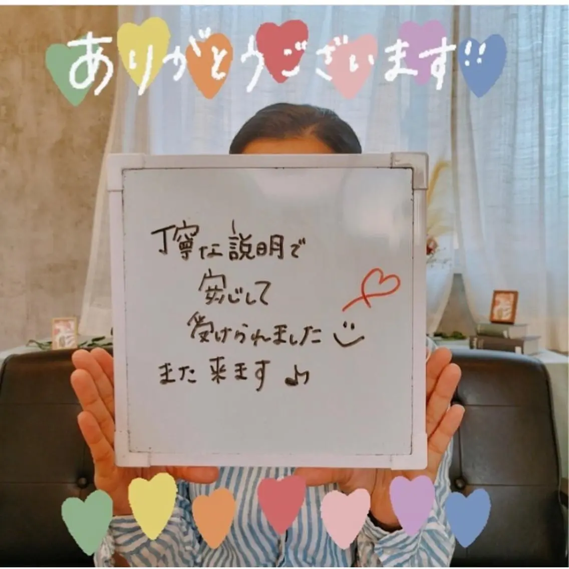 脱毛 セルフ脱毛 atelier aoのエステ・リラクイメージ