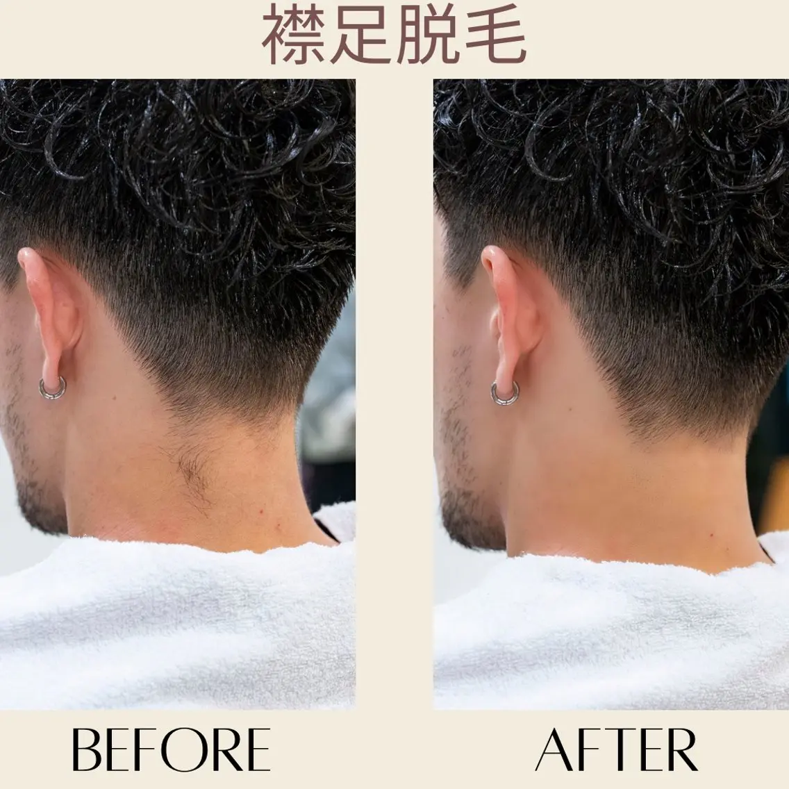 ショート メンズ 脱毛 MODE K´s eau髪質改善特化のヘアスタイル