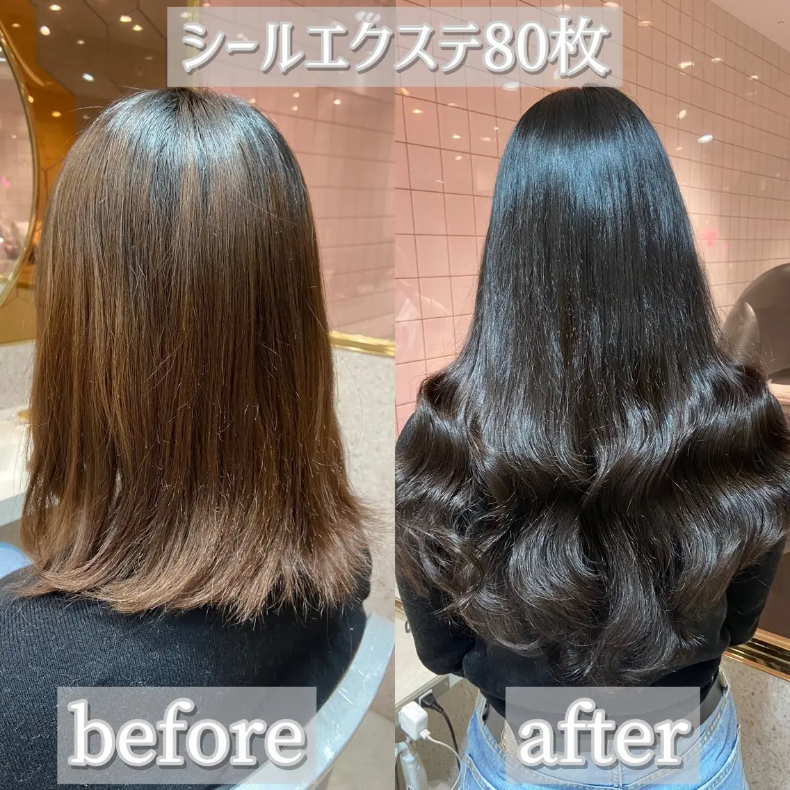 ロング カラー シールエクステ エクステ 韓国風ヘア ロング カット ヘアカラー エクステ 新宿/韓国ヘア 中明度カラー/かやのヘアスタイル