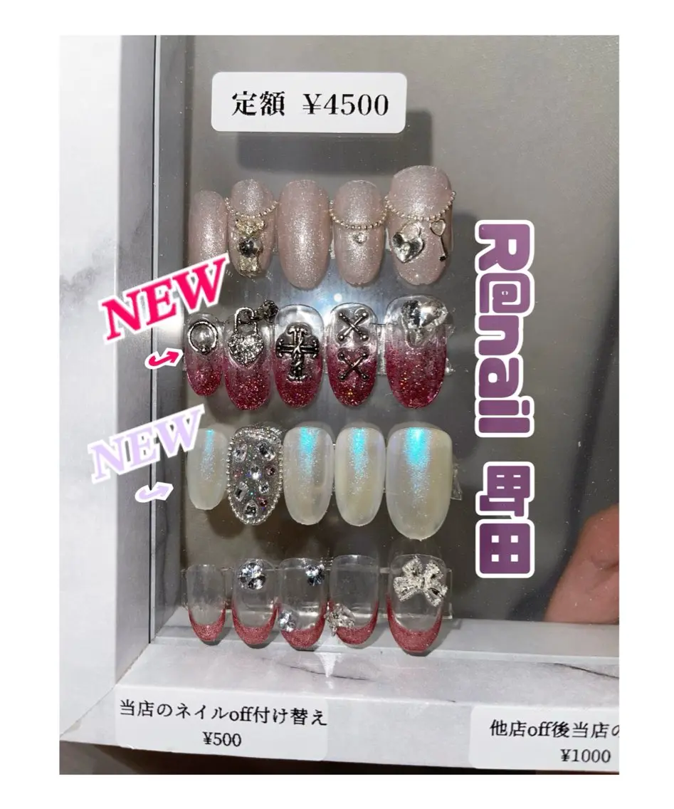 ネイル オーロラネイル ブルー ラメ(グリッター) ピンク R@nail🫧町田 🫧らんのネイルデザイン