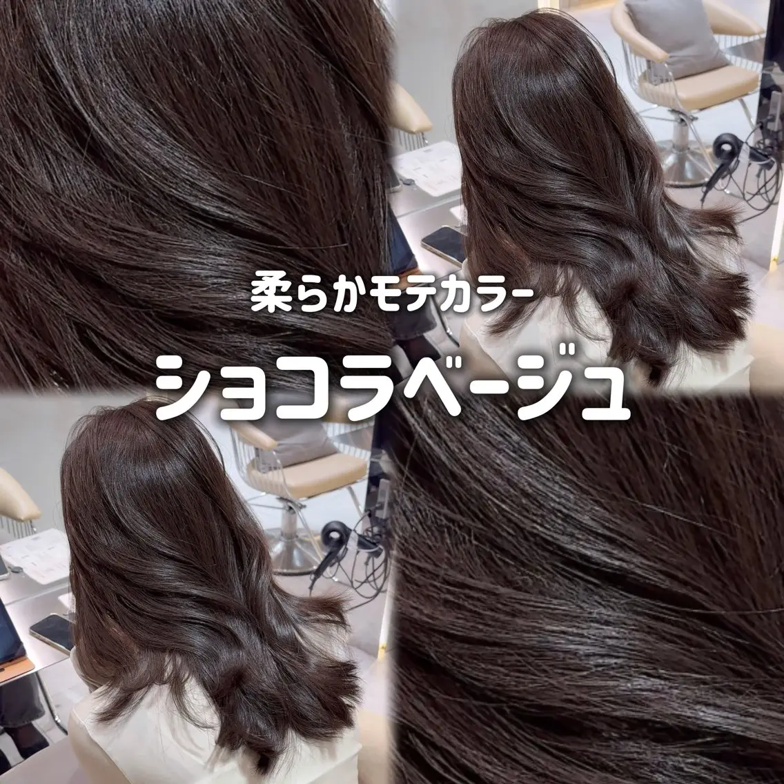 セミロング カット ヘアカラー トリートメント 縮毛矯正/仙台カラー 韓国ヘア/reiyaのヘアスタイル