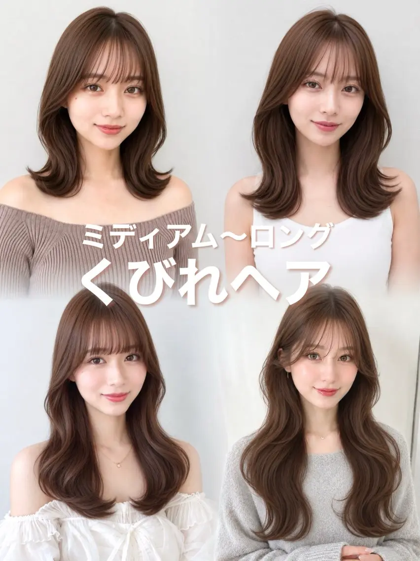 セミロング くびれヘア カット ヘアカラー トリートメント 顔周り/くびれヘア 韓国ヘア💕風間るなのヘアスタイル