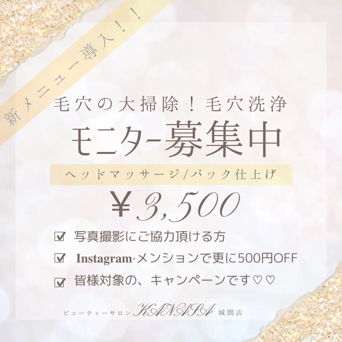 SalonOlive Megのマツエク・マツパデザイン