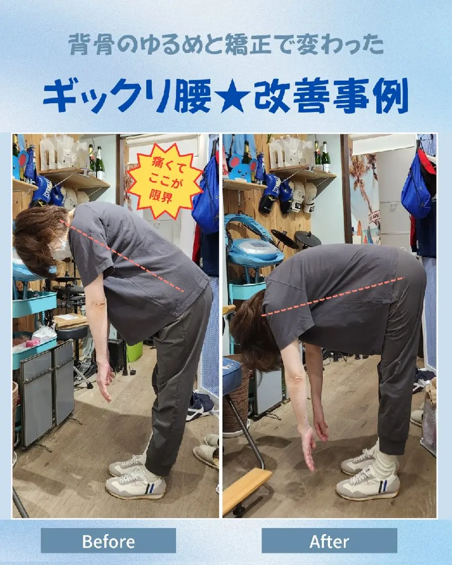 金子 大佑のエステ・リラクイメージ