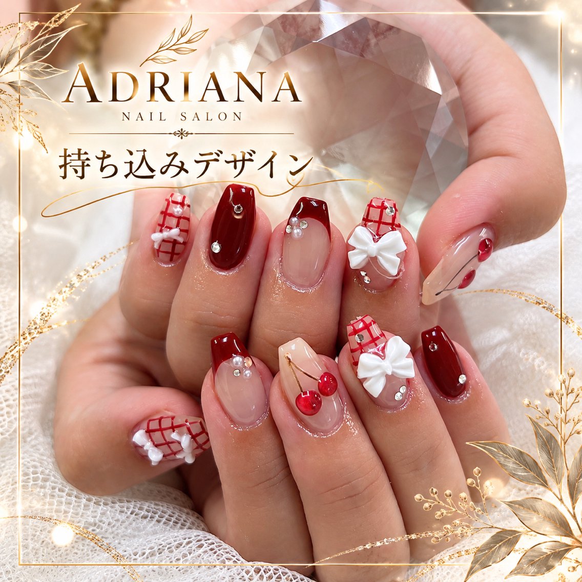 ネイル ハンドネイル ADRIANA 大久保駅前徒歩2分のネイルデザイン
