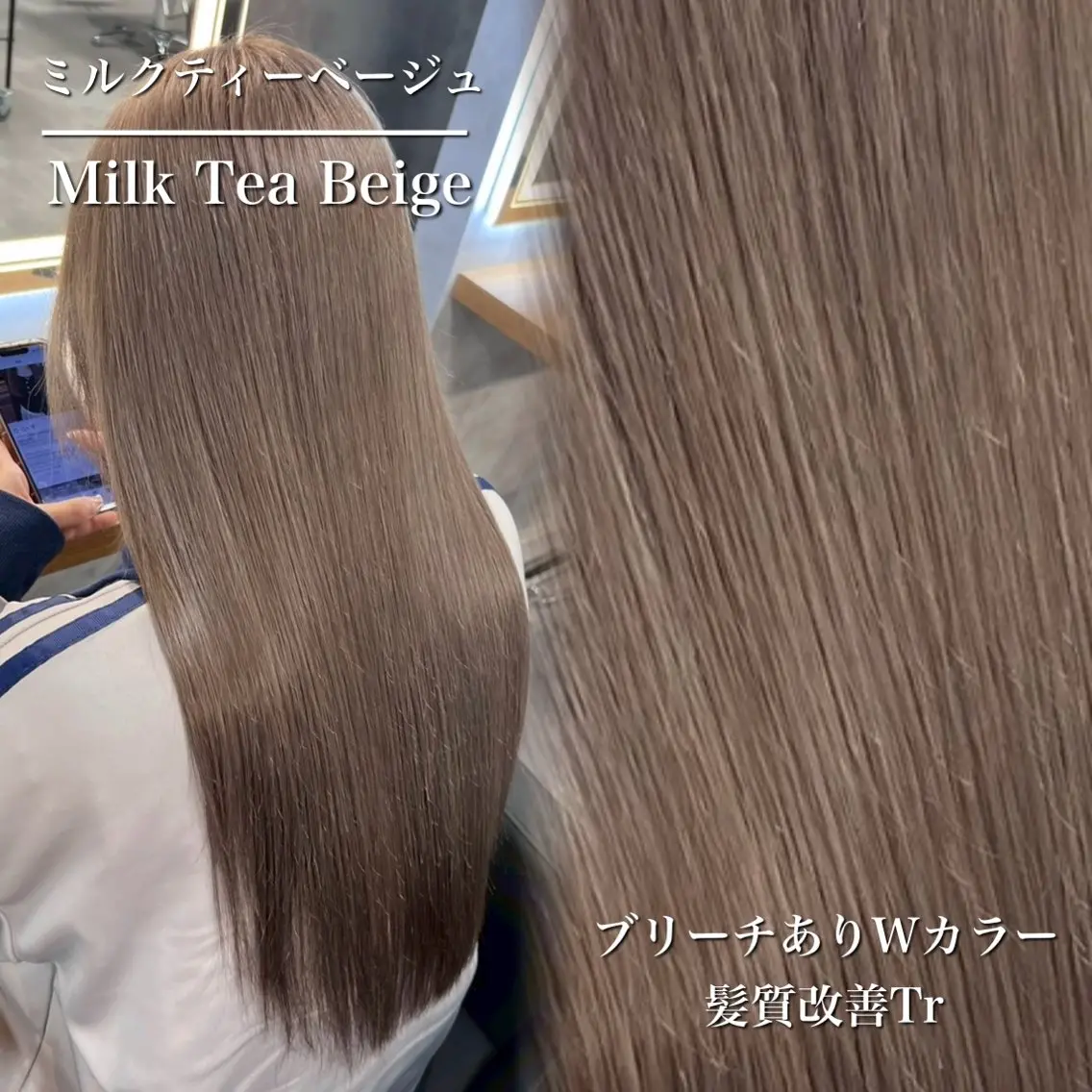 カラー ヘアカラー トリートメント 札幌韓国風艶カラー 🎀𝐒𝐀𝐇𝐎のヘアスタイル