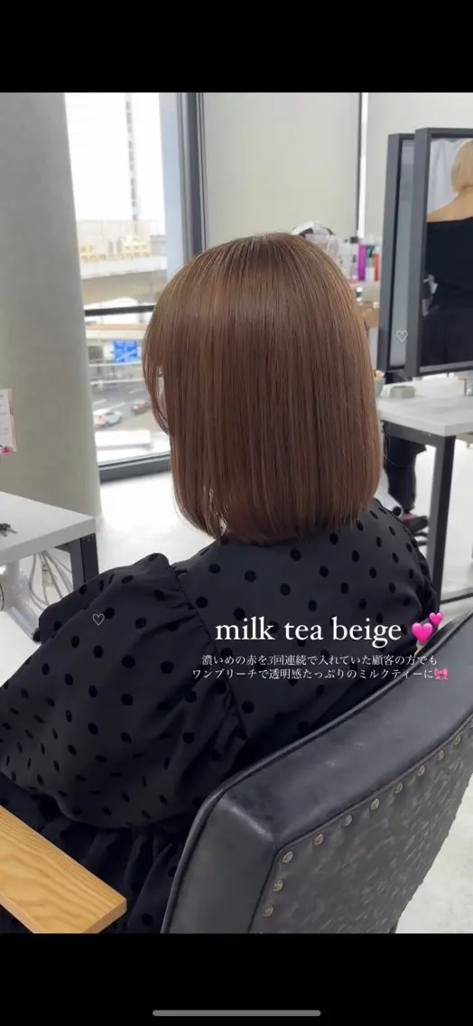 カラー ベージュカラー ブリーチ ブラウンカラー 透明感カラー ダブルカラー 縮毛矯正×透明感 カラー hinataのヘアスタイル