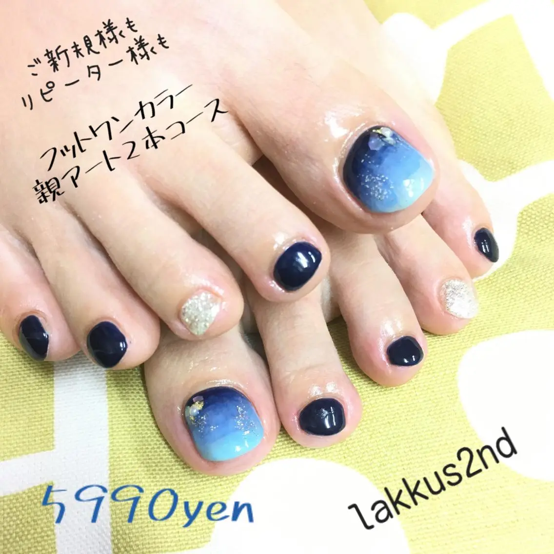 ネイル ラックス セカンドのネイルデザイン