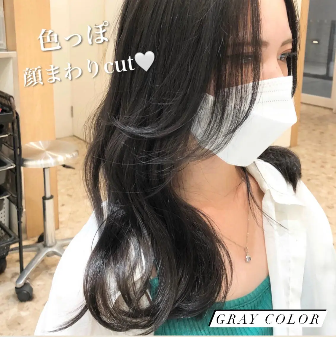 ロング カラー ブリーチ 透明感カラー ブリーチなしカラー 顔まわりレイヤー 顔周りカット マツパ♡アイブロウ 南草津の眉毛・アイブロウイメージ
