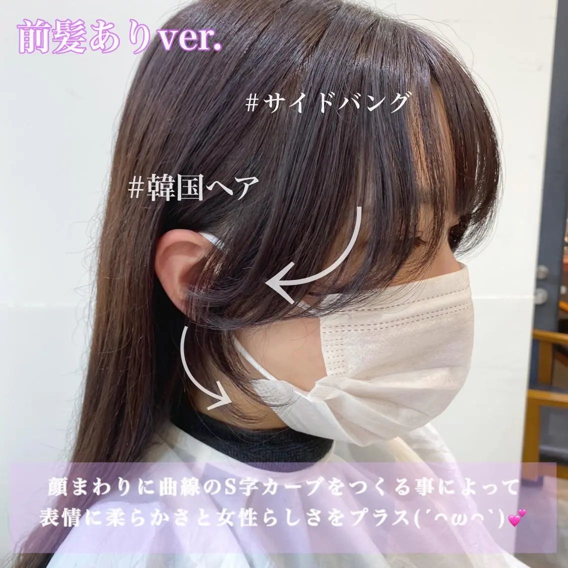 💗人気No１💗カット＋全体カラー＋選べる4STEPトリートメントの写真