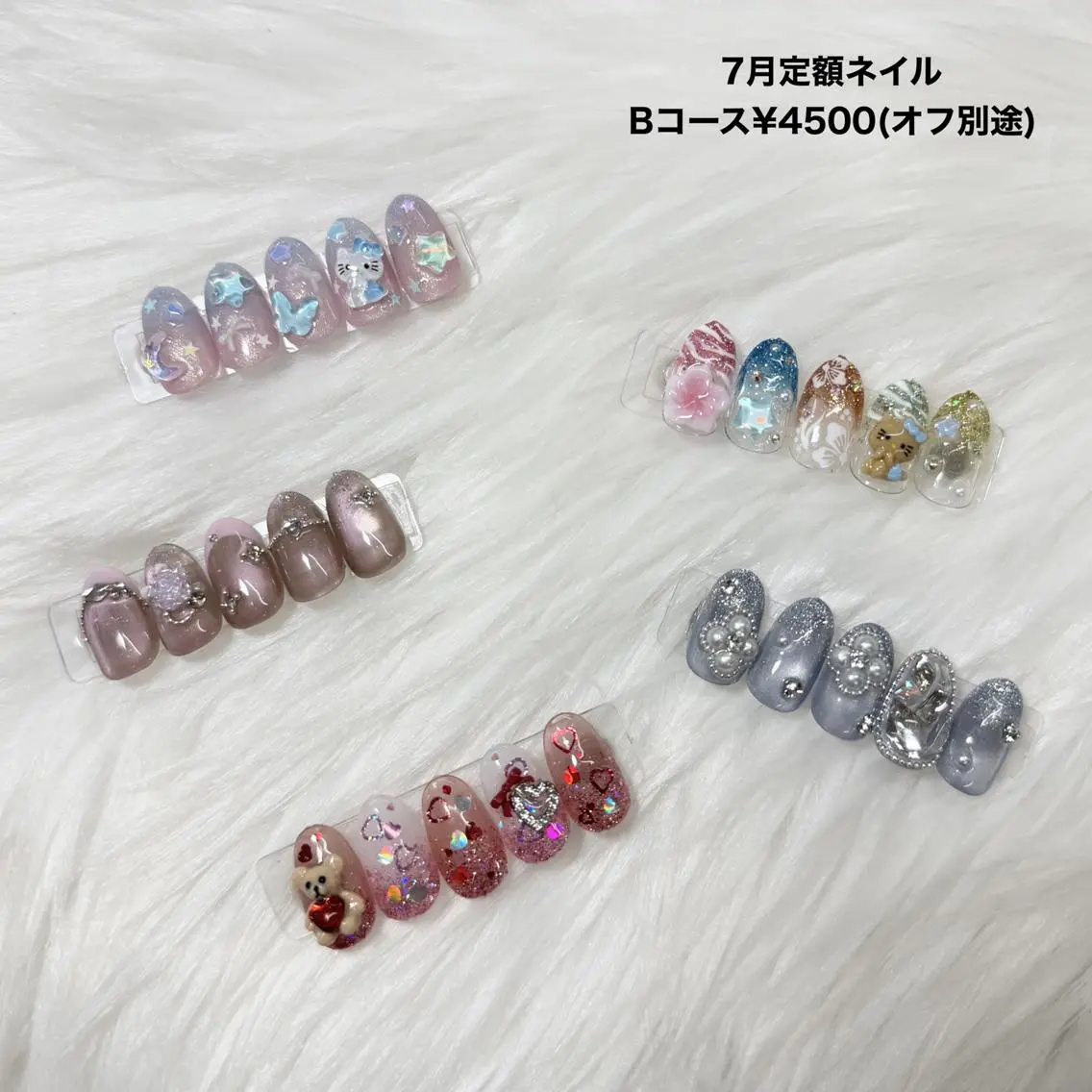 定額ネイル🎀Bコース¥4500(オフ別途)の写真