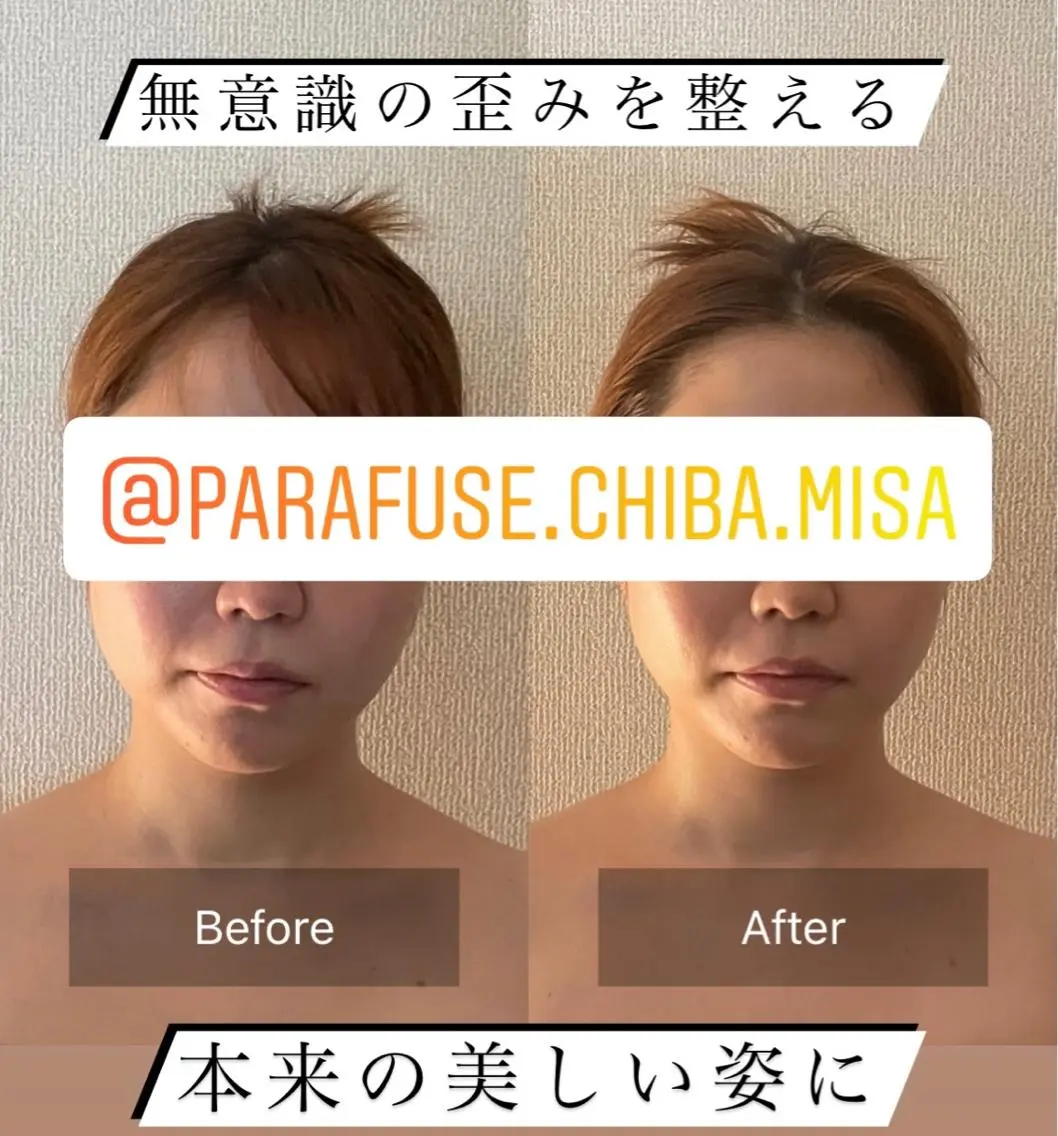 メディカルアロマ×ヘッドマッサージ×小顔整体の写真