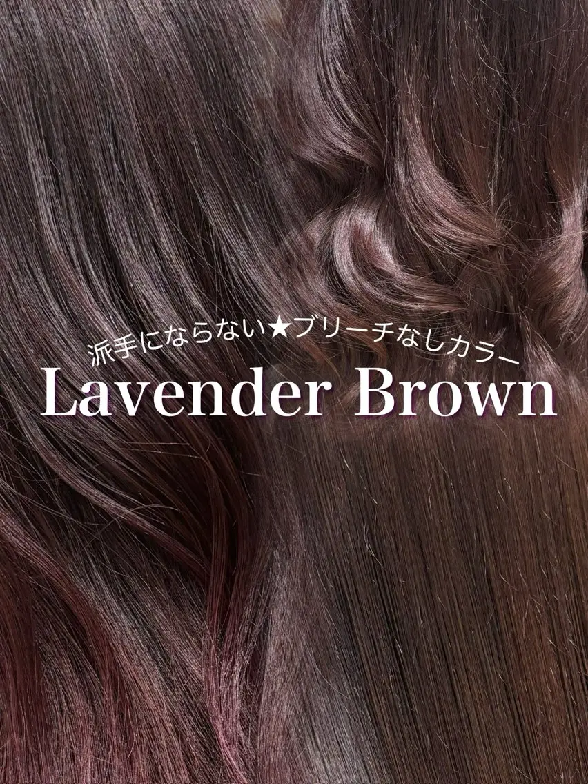 カラー 透明感Wカラー 髪質改善/AYARIのヘアスタイル