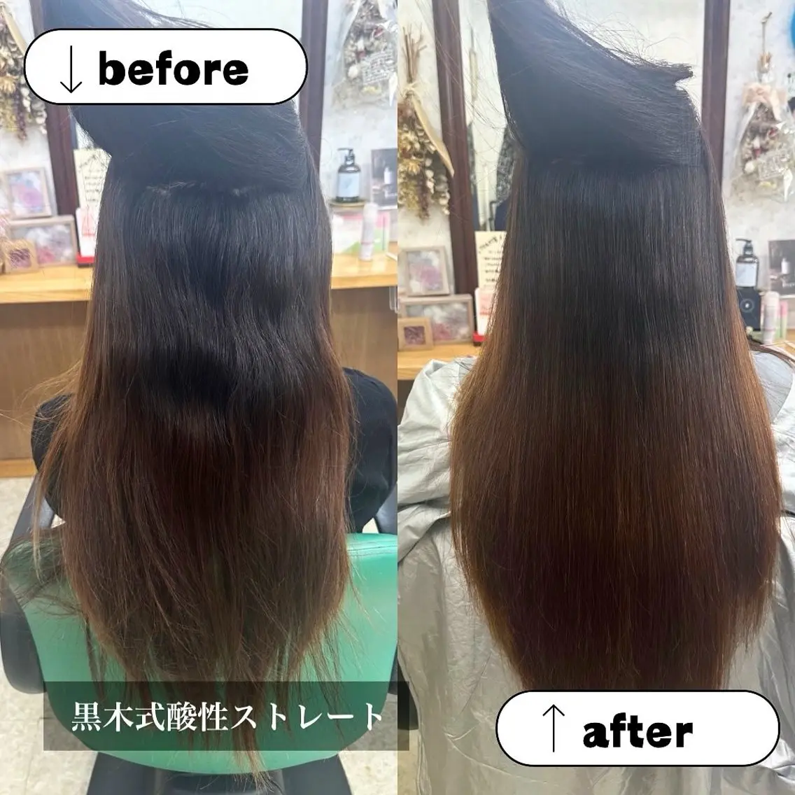 ロング 髪質改善のプロ✨りな さんのヘアスタイル
