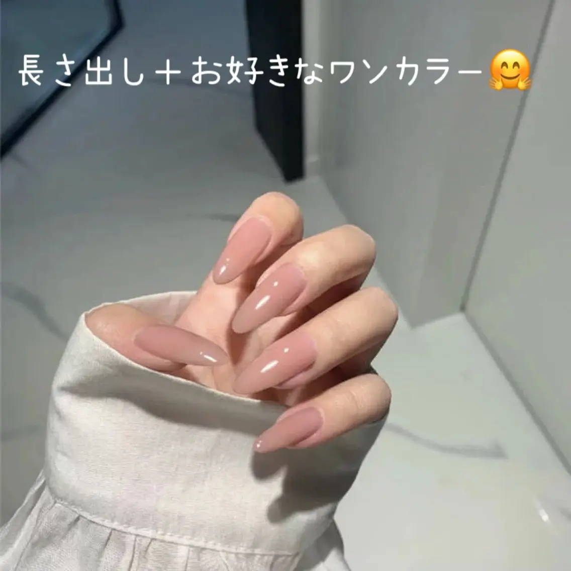 【期間限定】ジェルスカルプ(長さ出し)+大人かわちぃ😍ワンカラー💕の写真