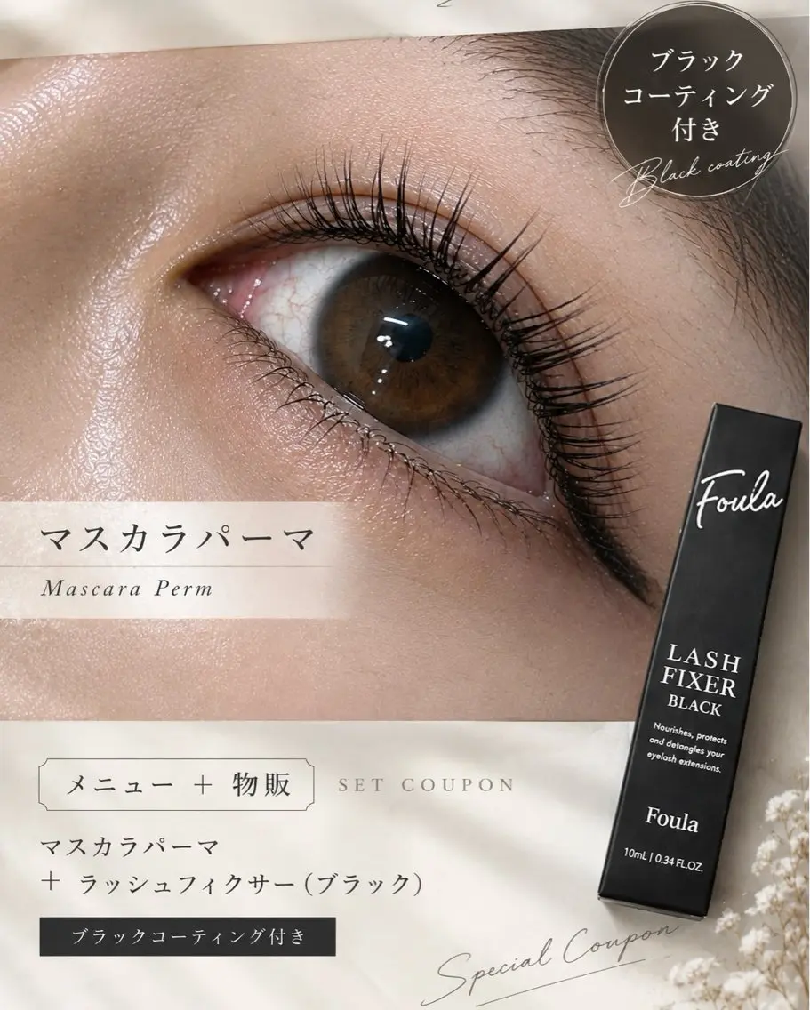 マツエク・マツパ マツパ eyelash kotoneのマツエク・マツパデザイン
