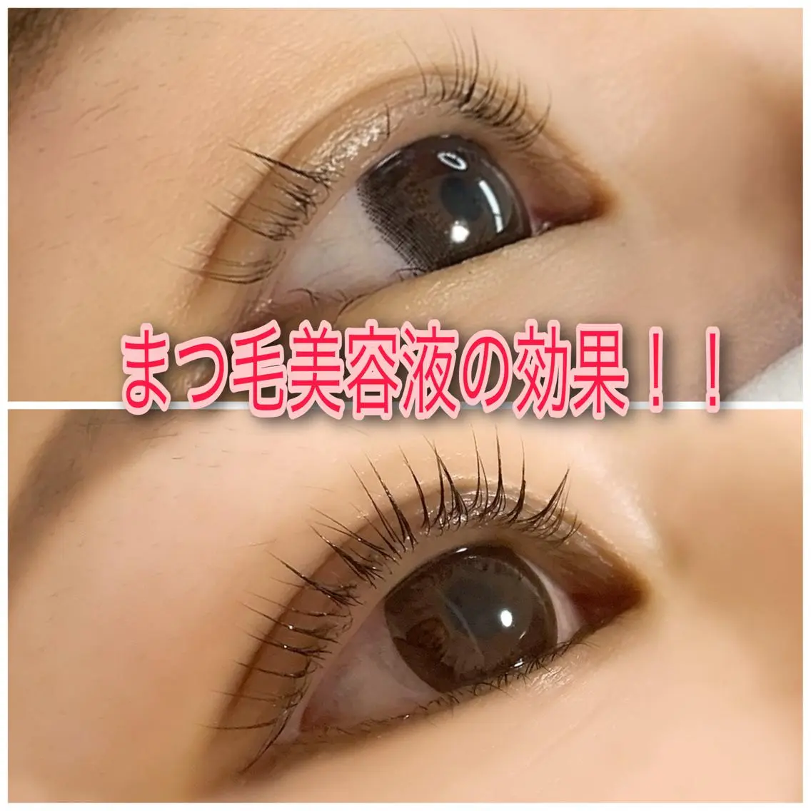 マツエク・マツパ 一重×まつ毛パーマ 小顔コルギとまつげ パーマMiyongのマツエク・マツパデザイン