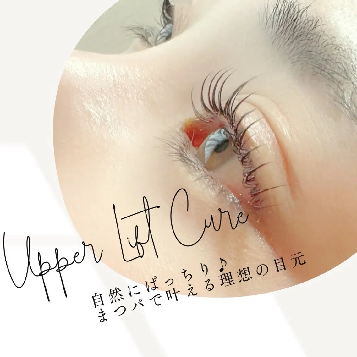 マツエク・マツパ マツパ eyelash salon Dollのマツエク・マツパデザイン