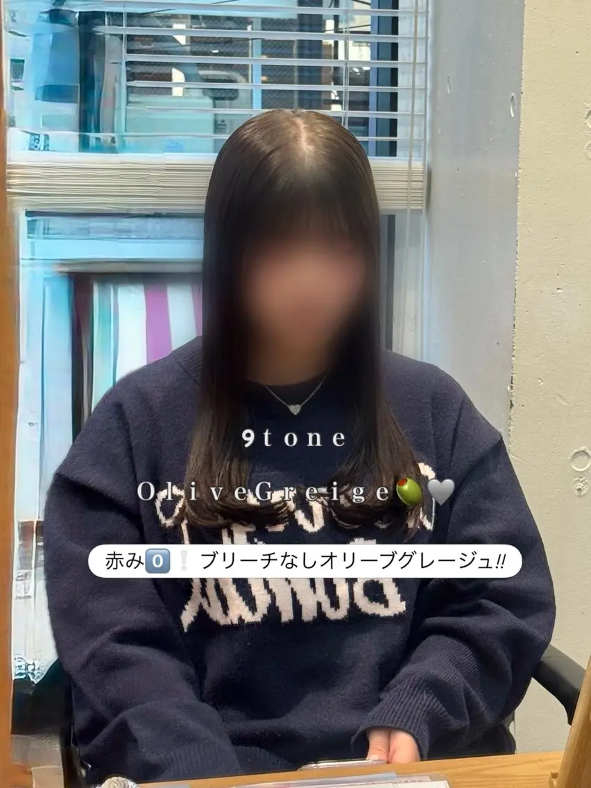 ロング カラー グレージュ オリーブグレージュ オリーブグレー 艶髪ヘア🕯🪄/ Miyuu🧸🤍のヘアスタイル