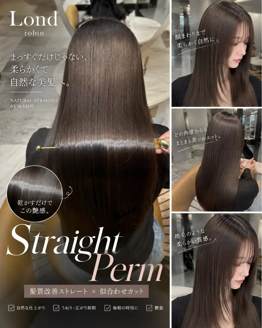 ロング 縮毛矯正 MASHU🇰🇷/ レイヤー/艶カラーのヘアスタイル