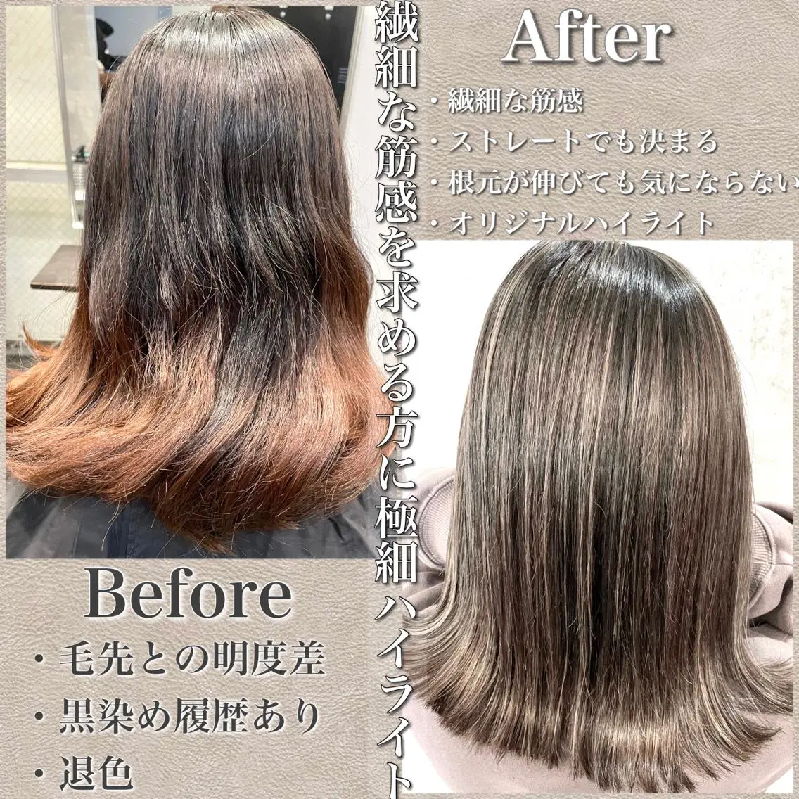 ミディアム カラー ハイライトカラー ハイライト ✨MiL✨ ✨心斎橋✨のヘアスタイル