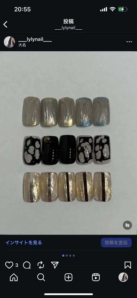 ネイル ブルー カジュアル ゴールド 氷ネイル・うるうるネイル キラキラネイル ハンドネイル ハンドケア lylynail YUUKAのネイルデザイン