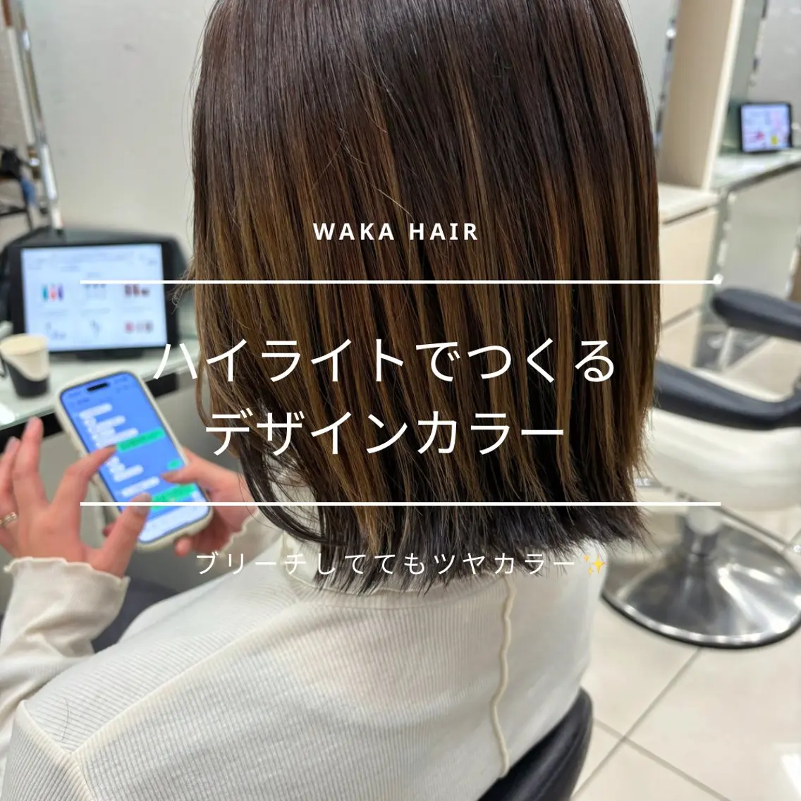 ミディアム カラー ハイライトカラー ハイライト ヘアカラー wakana 【ブリーチカラー】のヘアスタイル