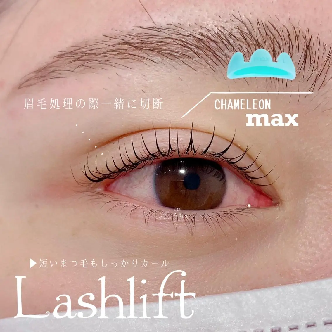 マツエク・マツパ Nalu eyelashのマツエク・マツパデザイン