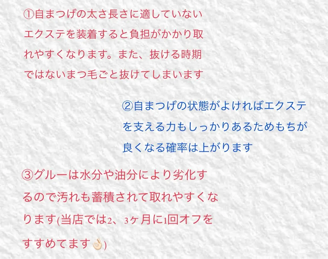 RIVELY IIJIMAのマツエク・マツパデザイン