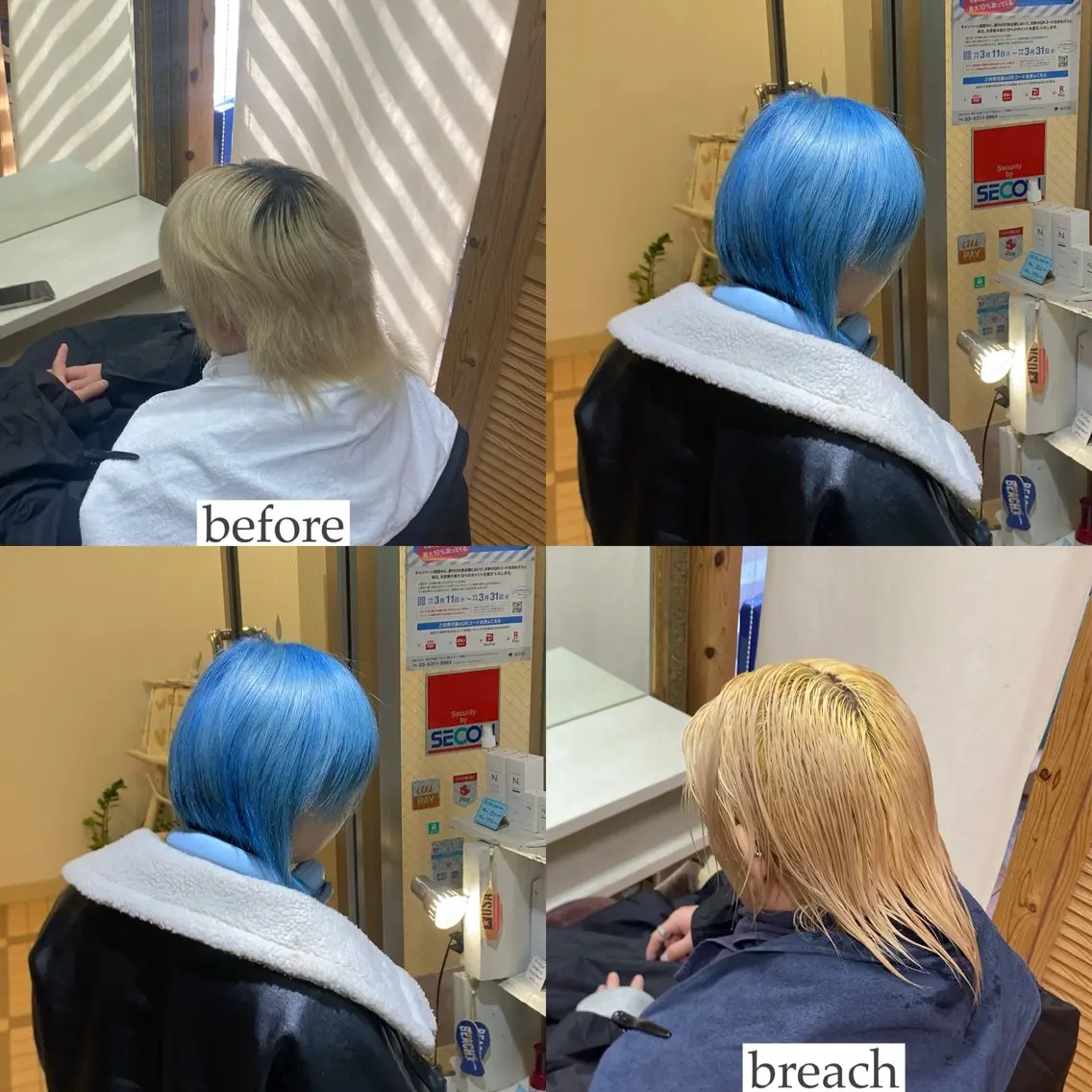 ショート カラー メンズ ブルーカラー カットモデル募集中 ✂️/平城秀馬/原宿のヘアスタイル